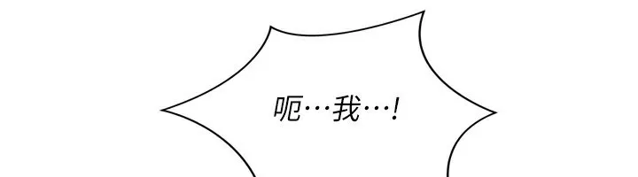 第45话-球员的巨乳服务 97
